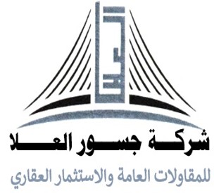 Alula Bridges